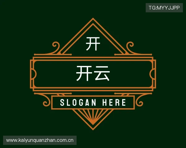 介绍www.kaiyun.cn
